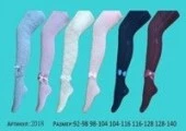 Китай (FUTE) 2018 Колготки детские ажурные из хлопка с бантом раз.116-122*** - КОЛОРЛОН ВТД Новосибирск