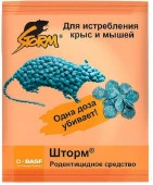 Шторм (бр 25 гр) - 100 шт/кор GB - КОЛОРЛОН ВТД Новосибирск