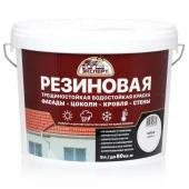 ЭКСПЕРТ Резиновая трещиностойкая краска белый База А (9л) - КОЛОРЛОН ВТД Новосибирск