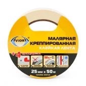 Малярная крепп.лента 25мм*50м AVIORA инд.уп. /36 - КОЛОРЛОН ВТД Новосибирск