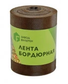 Лента бордюрная 30см*30м коричневый - КОЛОРЛОН ВТД Новосибирск