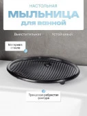 SMOKE TOPAZ Мыльница - КОЛОРЛОН ВТД Новосибирск