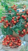 Томат Балконное чудо 0.1г (СеДеК) чб - КОЛОРЛОН ВТД Новосибирск