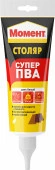 МОМЕНТ Столяр Супер ПВА D2 Клей столярный Туба Белый 125 г - КОЛОРЛОН ВТД Новосибирск