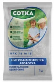 Удобрение Минеральное  Сотка® Нитроаммофоска (Азофоска) пак 1кг - КОЛОРЛОН ВТД Новосибирск