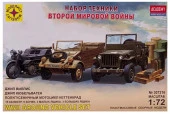307216  Игрушка бронетехника  набор техники Второй мировой войны (1:72) - КОЛОРЛОН ВТД Новосибирск