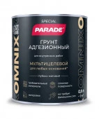 Грунт адгезионный PARADE OMNIX база А 0,9л - КОЛОРЛОН ВТД Новосибирск