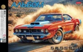 20А4лтAк_32970 АЛЬБОМ для рис и худ раб 20л А4ф 220гр отр скл,жест подл-Больш.гонки - КОЛОРЛОН ВТД Новосибирск