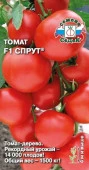 Томат Спрут F1 (СеДеК) цв - КОЛОРЛОН ВТД Новосибирск