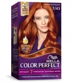 Wella Color Perfect 7/43 насыщенный медный Крем-краска для волос - КОЛОРЛОН ВТД Новосибирск