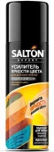 ***SALTON EXPERT Усилитель яркости цвета д/замши, нубука и велюра, 200мл Бесцветный (12) - КОЛОРЛОН ВТД Новосибирск