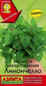 Мелисса Лимончелло 5шт (Аэлита) - КОЛОРЛОН ВТД Новосибирск