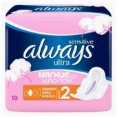 ALWAYS Ultra Женские гигиенические прокладки Normal Plus Single Sensitive 10шт - КОЛОРЛОН ВТД Новосибирск