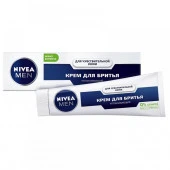 Nivea Men Крем для бритья для чувствительной кожи Успокаивающий 100мл - КОЛОРЛОН ВТД Новосибирск