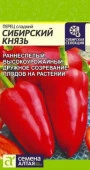Перец Сибирский Князь/Сем Алт/цп 0,1 гр. Сибирская Селекция! (2030 / 41246) - КОЛОРЛОН ВТД Новосибирск