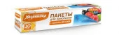 Пакеты для заморозки "ХОЗЯЮШКА Мила" с замком ZIP-LOCK, 25*35 см., 10 шт. 09029-80  - КОЛОРЛОН ВТД Новосибирск
