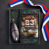 Подарочный набор «Честь и мужество», карты игральные и брелок, 11,5 х 13,5 см   4624461 - КОЛОРЛОН ВТД Новосибирск