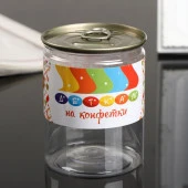Копилка-банка пластик "Деткам на конфетки" 7,6х9,5 см 4531807 - КОЛОРЛОН ВТД Новосибирск