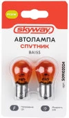 Автолампа PY21W 12V 21W c цоколем BA15s 1-конт 460Лм 2900К СПУТНИК SKYWAY Оранж блистер 2 шт - КОЛОРЛОН ВТД Новосибирск