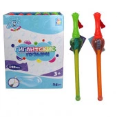 Т150161toy Мы-шарики! Гигантские мыл. пуз. с раскладным элементом , колба, 120 мл, 41 см,  д/б - КОЛОРЛОН ВТД Новосибирск