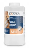 Клей ПВА Лакра универсальный Мастер 2,3кг Л-С - КОЛОРЛОН ВТД Новосибирск
