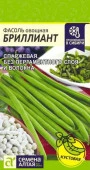 Фасоль Бриллиант/Сем Алт/цп 5 гр. - КОЛОРЛОН ВТД Новосибирск