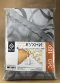К-т штор для кухни "Уголок" 340*160 П2-Завиток Серый - КОЛОРЛОН ВТД Новосибирск
