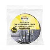 *Лента самоклеящаяся из вспененного каучука, армированная 50 мм x 15 м x 3 мм - КОЛОРЛОН ВТД Новосибирск