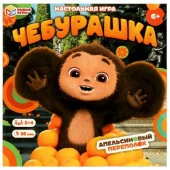356516 Чебурашка. Апельсиновый переполох.Настольная игра-ходилка квадрат.40 карточек. Умные игры - КОЛОРЛОН ВТД Новосибирск