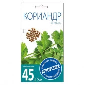 Кориандр Янтарь 5 г Агроуспех - КОЛОРЛОН ВТД Новосибирск