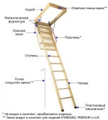 Dacha Чердачная лестница 60х120х280 см - КОЛОРЛОН ВТД Новосибирск