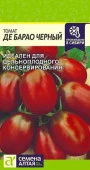 ***Томат Де Барао Черный/Сем Алт/цп 0,1 гр. - КОЛОРЛОН ВТД Новосибирск
