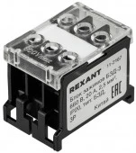 REXANT Блок зажимов (3х2,5 мм2) 20A на DIN-рейку 11-2167 - КОЛОРЛОН ВТД Новосибирск