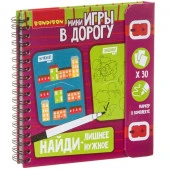 ВВ4233 Компактные развивающие игры в дорогу. НАЙДИ ЛИШНЕЕ + НАЙДИ НУЖНОЕ 5+ - КОЛОРЛОН ВТД Новосибирск