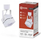 Светильник трековый TR-GU10-TL 8SW GU10 230В квадрат белый TOP-LINE IN HOME - КОЛОРЛОН ВТД Новосибирск
