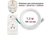 Dori Комплект для подключения электроплит 1,5м (блок розеток) - КОЛОРЛОН ВТД Новосибирск