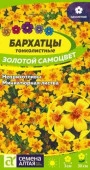 Бархатцы Золотой Самоцвет тонколистн./Сем Алт/цп 0,1 гр. (2028 / 31869) - КОЛОРЛОН ВТД Новосибирск