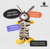 Игрушка Mr.Kranch для собак "Зайчик" с карманами под лакомство 36 см - КОЛОРЛОН ВТД Новосибирск