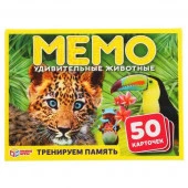 301336  УДИВИТЕЛЬНЫЕ ЖИВОТНЫЕ. КАРТОЧНАЯ ИГРА МЕМО (50 КАРТОЧЕК) КОР.: 125Х170ММ, КАРТОЧКИ 65Х95ММ в - КОЛОРЛОН ВТД Новосибирск