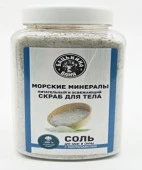 Соль-скраб в баню "Морская с микроэлементами" 850гр. ТМ "Бацькина баня" 23019 - КОЛОРЛОН ВТД Новосибирск