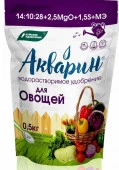 Акварин "Для овощей" 0,5 кг (дой-пак) - КОЛОРЛОН ВТД Новосибирск