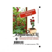 Корневин 8г  - КОЛОРЛОН ВТД Новосибирск