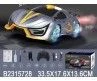 JB0404652 Р/у машина с паром,2.4GHz,свет,звук,управл.пультом+жестами,цв.серый,с аккум.,в/к 34х18х14 - КОЛОРЛОН ВТД Новосибирск