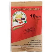 Фуфанон-Нова 10мл ЗА  - КОЛОРЛОН ВТД Новосибирск