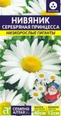 Нивяник Серебряная Принцесса/Сем Алт/цп 0,05 гр. многолетник - КОЛОРЛОН ВТД Новосибирск