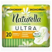 NATURELLA Ultra прокладки Normal ДУО (4 кап ) 20шт - КОЛОРЛОН ВТД Новосибирск