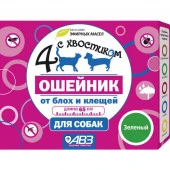ЧЕТЫРЕ С ХВОСТИКОМ Ошейник репел  д/собак 65см/зелен - КОЛОРЛОН ВТД Новосибирск