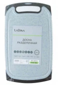 Доска разделочная LaDina пластик  33.2*20*0.7см 100404/48 - КОЛОРЛОН ВТД Новосибирск