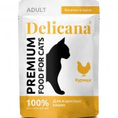 Delicana влаж.д/кошек 85г курица в соусе - КОЛОРЛОН ВТД Новосибирск