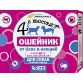 ЧЕТЫРЕ С ХВОСТИКОМ Ошейник репел  д/мелких собак 35 см - КОЛОРЛОН ВТД Новосибирск